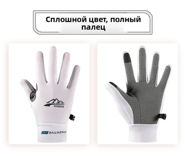 Перчатки для фитнеса, легкой атлетики, размер: M
