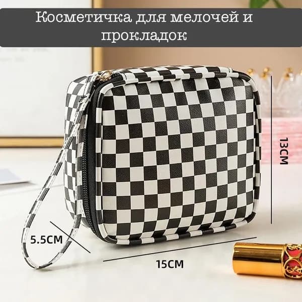 Косметичка мини на молнии для косметики, прокладок и мелочей