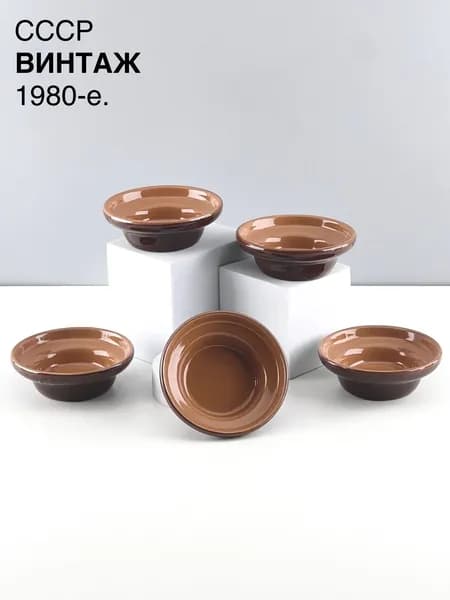 Винтажная розетка "Черепашка". Набор 5 шт. Керамика. СССР, 1980-е.