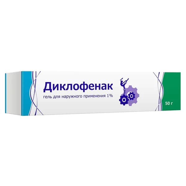 Диклофенак гель для наружного применения 1% 50г