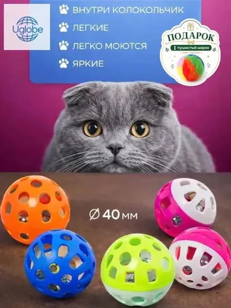 Качественный набор из 5 мячиковдразнилок
