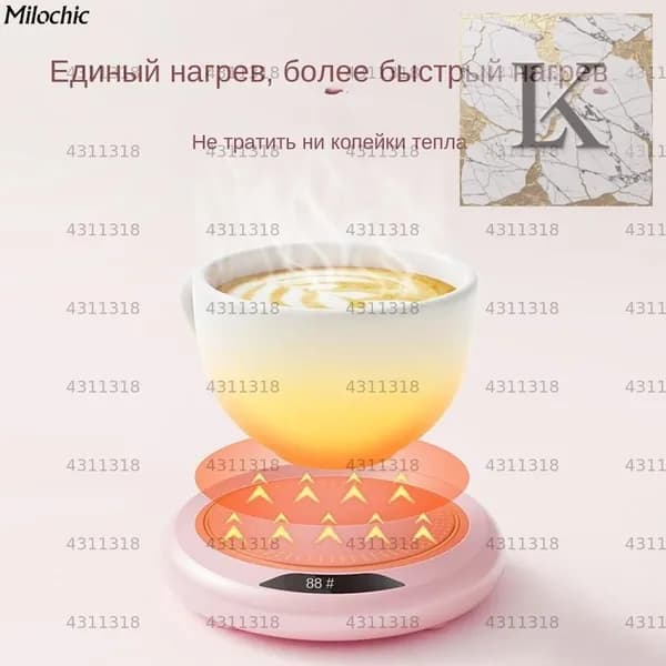 Подогреватель посуды розовый с цифровым дисплеем и термостатом