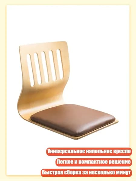 Кресло-кровать, 34х34 см,разноцветный