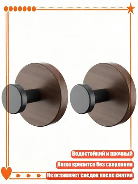Универсальный водостойкий крюк для ванной и кухни с легким съемом, 2 упаковки
