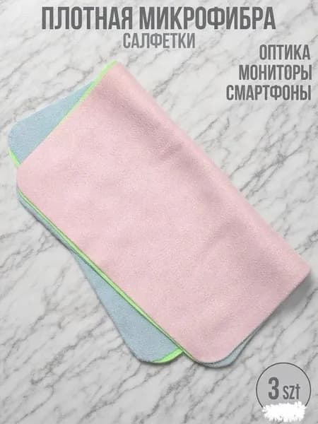 Салфетка для очков Цвет случайный