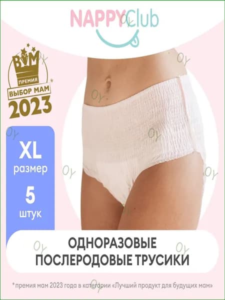 Качественная медодежда, премиум