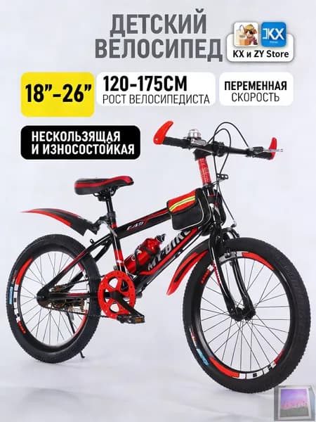 Велосипед Гибрид, Горный, mzm-20260705152100180_mzr_08