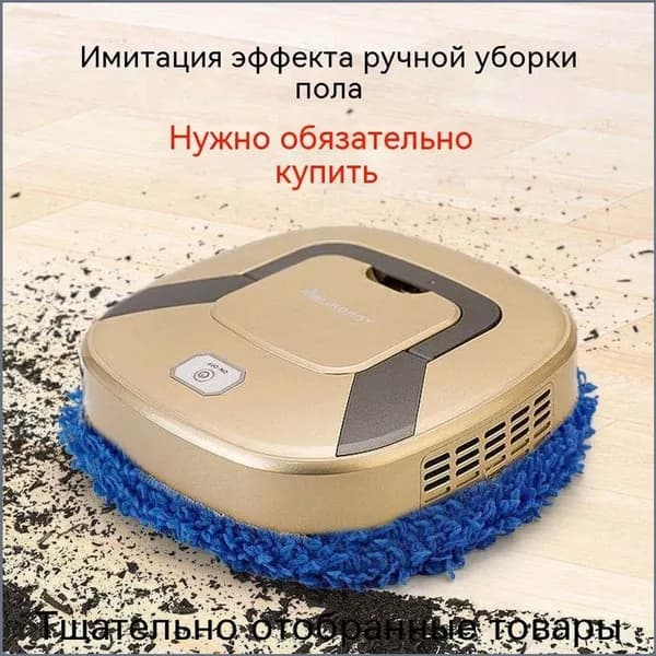 Пароочиститель Моющая Швабра робот для пола,Беспроводной напольный мойщик-heise-1