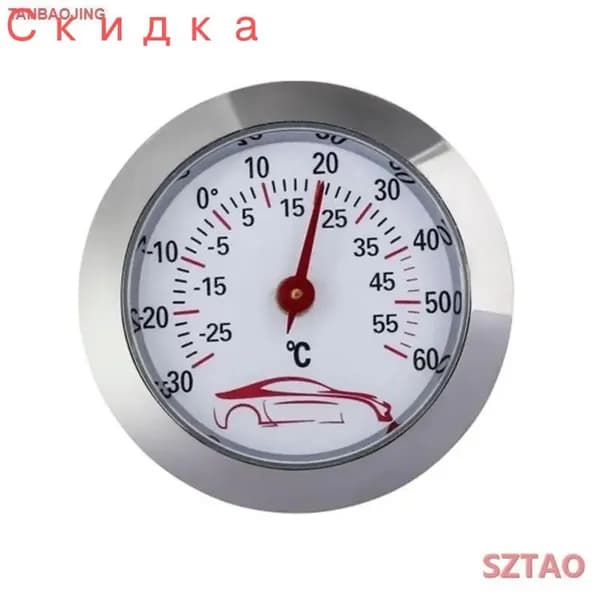 Термометр автомобильный SZTAO