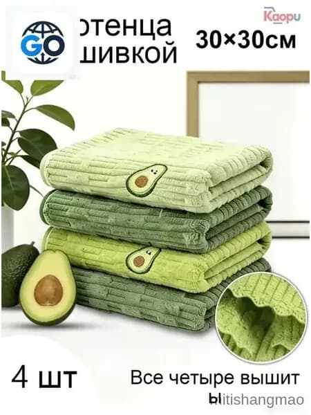 Полотенце кухонное 4 шт махровая фактура микрофибра светло-зеленый