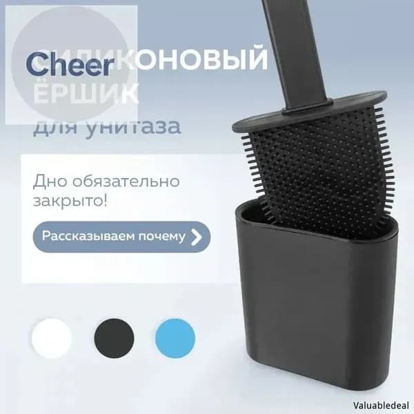 Ершик для унитаза, 1 шт