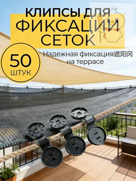 Комплект дуг для парника, 51 шт