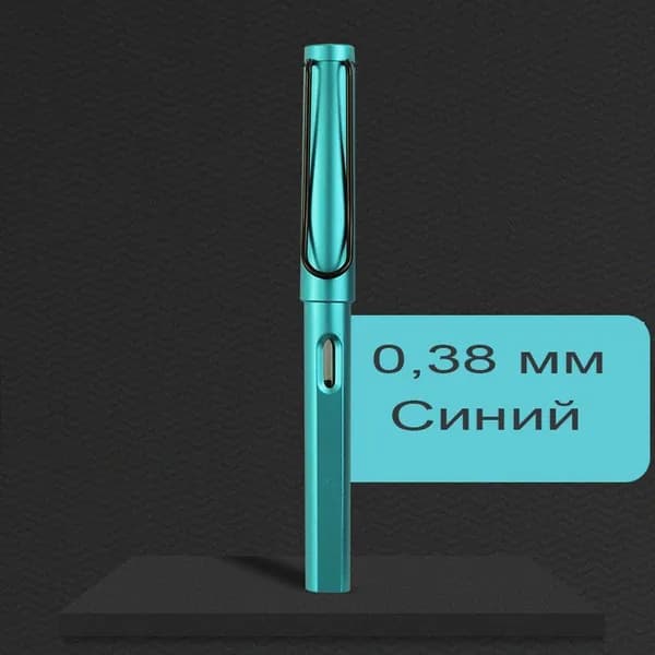 Набор для каллиграфии Перьевая