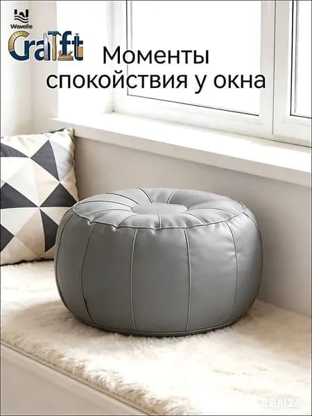 Бескаркасный диван, Винилискожа,серый