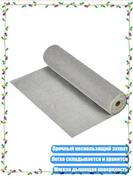 Коврик для пилатеса нескользящий, - Gray 30x20CM