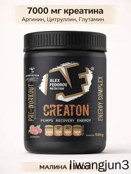 Креатиновый комплекс CREATON 7000, AF Nutrition, моногидрат, вкус малина, 300 г
