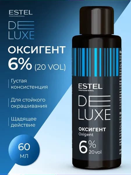 PROFESSIONAL Оксигент DELUXE для окрашивания волос 6 %, 60