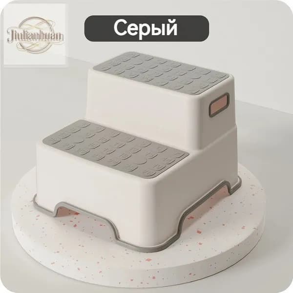 Табурет-стремянка, 1 шт.