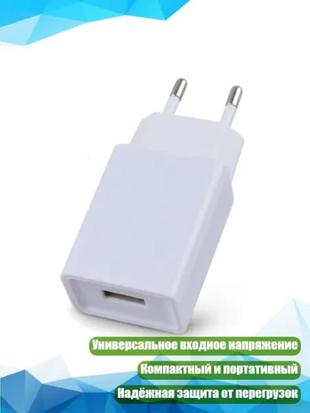 Внешний аккумулятор, белый, 8NB401420-EU-W_MJL