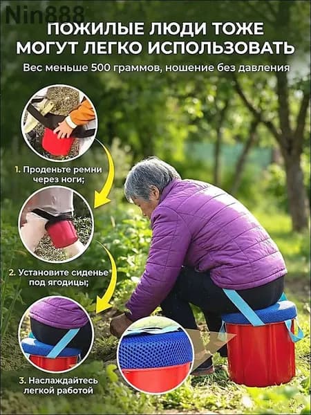Скамья 24х20х20 см