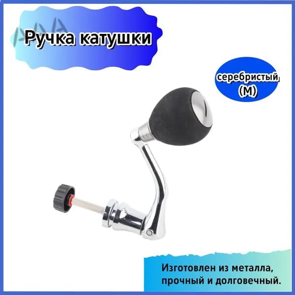 HEADERBS Катушка