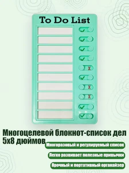 Еженедельник
