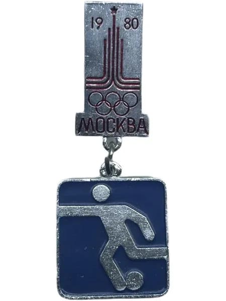 Знак Футбол. Олимпиада-80. Виды спорта. Алюминий, на подвеске. Советский значок.