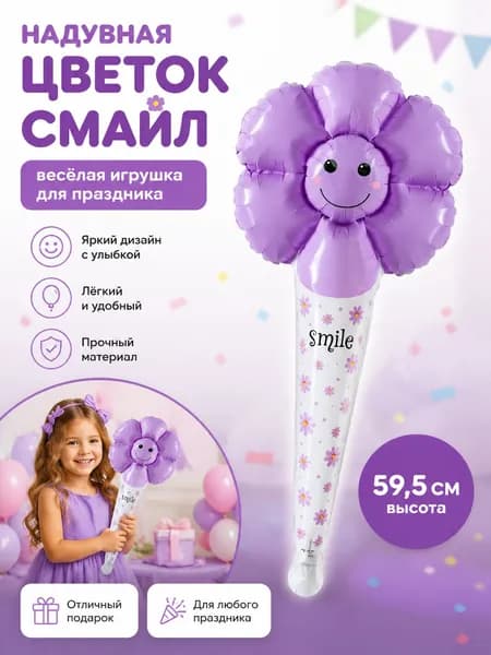 Надувной молоток Случайный дизайн, 1 шт