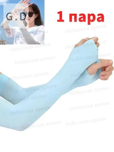 Спортивный компрессионный нарукавник