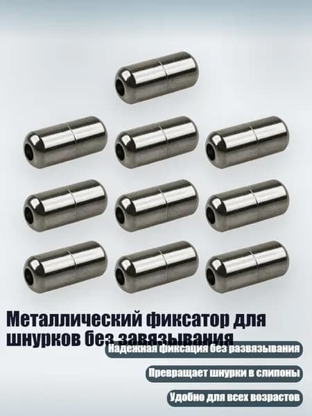Шипы для шиповок