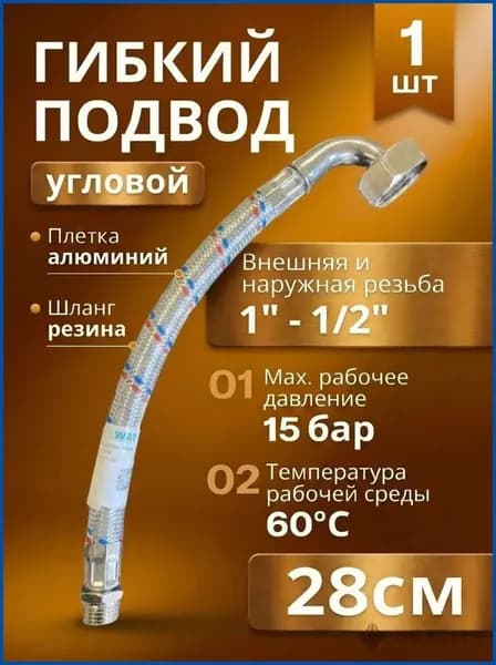 Шланг напорно-всасывающий