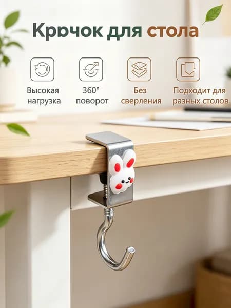 Ключница настенная с 1 крюч., 1 шт