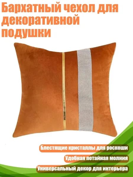 Наматрасникх5 см