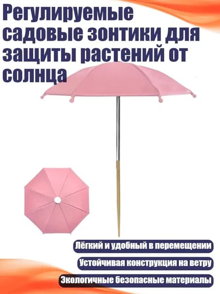 Укрывной материал текстиль