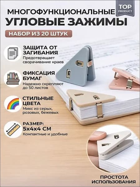 Зажим для бумаги 5 мм, 15 шт.