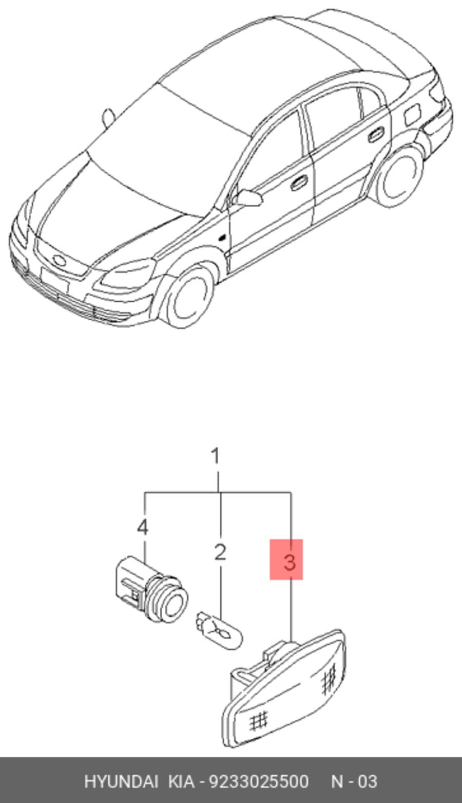 стекло указателя поворота org (Hyundai/Kia 9233025500)