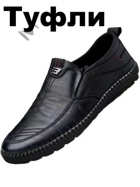Туфли NN1YR7P3D2