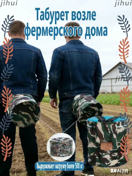 Садовое кресло, Пенополиуретан, 25х25 см, 1 шт