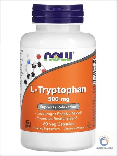 Триптофан L-Tryptophan 500 мг 60 растительных капсул