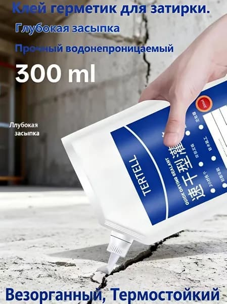 Краска, Латексная, Глянцевое покрытие, 0.3 л, 0.3 кг, белый матовый