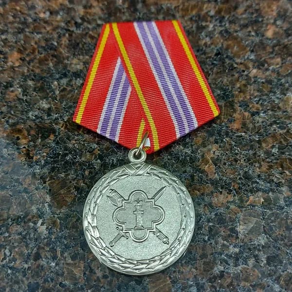 Медаль ФСИН РФ За отличие в службе 2 степени (15 лет службы)