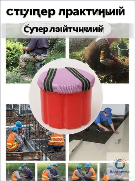 Садовый стул, ABS пластикх25 см, 1 шт