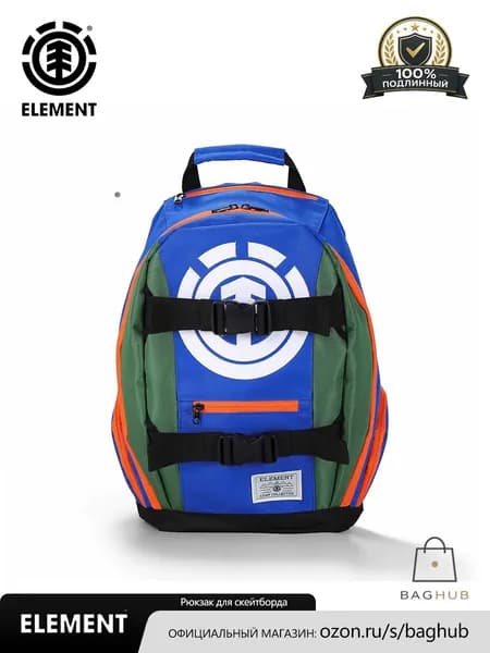 Element Рюкзак