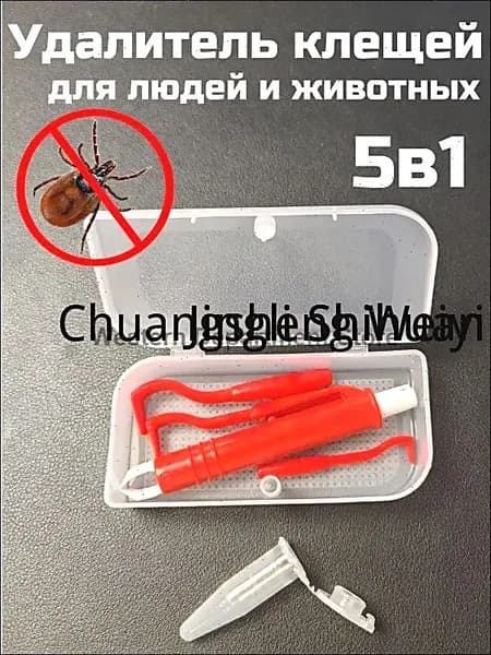 Щипцы-экстрактор для удаления клещей, блох и паразитов у кошек и собак (удобная ручка в виде ручки)