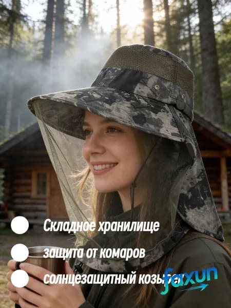 Бейсболка для рыбалки и охоты L4RR4XFFFE