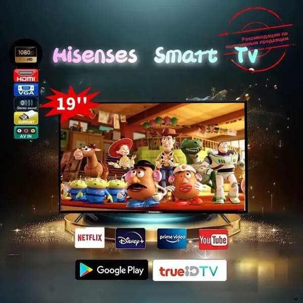 Телевизор 19″ 4K UHD, черный матовый