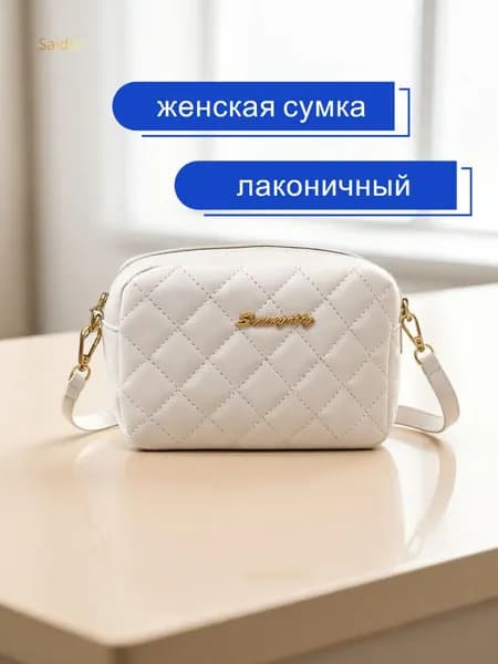 Сумка кросс-боди