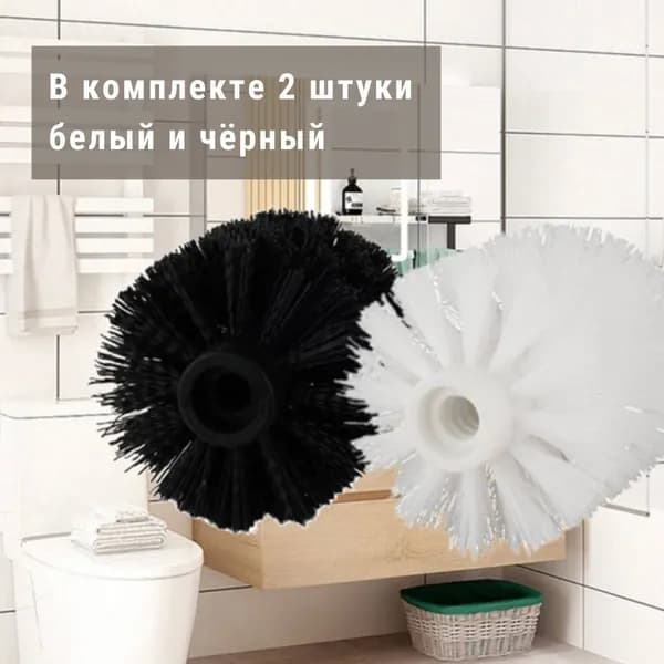 Ершик для унитаза "Дом", 2 шт