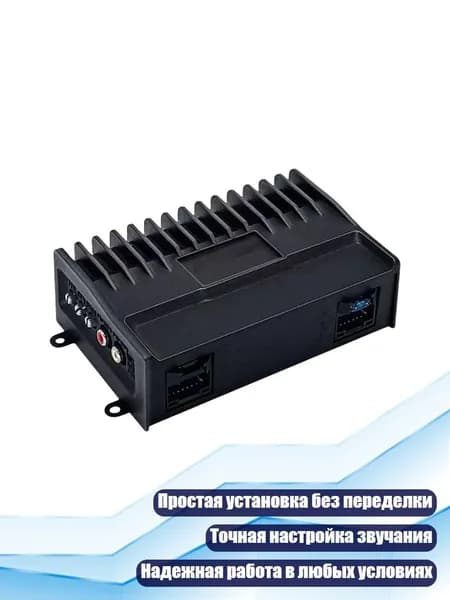 Устройство головное
