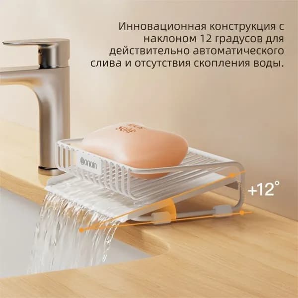 Мыльница "Ящик для хранения"